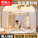 南極人蒙古包防摔蚊帳架1.5x2米免安裝一體式家用單人三開(kāi)門(mén)全底u(yù)型紋帳 可愛(ài)熊【全底款 免安裝】 120x200x170cm【適用1.2m床】