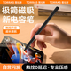 圖拉斯【巨好寫】電容筆apple pencil三代ipad觸控筆0延遲觸屏手寫適用全系列2025年新款A(yù)ir磁吸款 黑