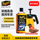 美光（Meguiar's）金裝滋潤洗車護理香波473ML套裝清洗劑水蠟去污除油膜高泡沫護理