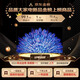 coocaa創(chuàng)維電視32/40/43英寸高清智能彩電護(hù)眼液晶電視機(jī)政府補(bǔ)貼電視國家補(bǔ)貼入口電視機(jī)43寸32吋 43英寸 升級款 25款防藍(lán)光+無頻閃+光強(qiáng)保護(hù) 全國聯(lián)保 送貨上門