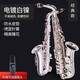 天鵝（SWAN）薩克斯降E調中音西洋管樂(lè )器初學(xué)者入門(mén)考級送教程演奏 經(jīng)典款電鍍銀色音色純凈+不易褪