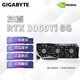 技嘉RTX2060S/2070S/3060/3070/Ti電競臺式機游戲光追4K高清獨立顯卡 技嘉RTX3060ti 8G 30系裝機測試卡