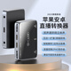 FABLANCA聲卡轉(zhuǎn)換器直播一號立體聲蘋果安卓轉(zhuǎn)換器手機(jī)安卓蘋果直播抖音快手連麥PK音頻適配器聲卡通用 【典雅黑】 官方標(biāo)配