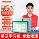希沃學(xué)習(xí)機(jī)維修服務(wù)店主板進(jìn)水平板不開機(jī)換外屏幕充電池故障修理 維修登記