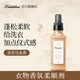 朗德林（Laundrin）衣物柔順劑 芬芳烏木香 600ml 母嬰可用 溫和抑菌除靜電 日本進口