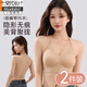 莫代爾u型美背內(nèi)衣女細(xì)肩帶聚攏大露背隱形無痕粉底液深膚色掛脖文胸罩 黑色+黑色 XL (建議125～140斤)