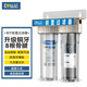 鉆芯 前置凈水過(guò)濾器家用廚房自來(lái)水三級10吋濾瓶PP棉濾芯魚(yú)缸凈化水機 二級過(guò)濾器4分接口【阻垢款】