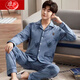 浪莎春秋季純棉睡衣男士長(cháng)袖全棉休閑大碼肥佬寬松家居服套裝 7721 XL