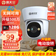 霸天安監控器360度無(wú)死角帶夜視商用AI攝像頭4g吸頂吊裝無(wú)線(xiàn)云臺旋轉半球監控家用室內入戶(hù)門(mén)口樓道電梯 4G版】吸頂安裝+無(wú)需wifi+64G 室外防水