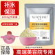 司帕洋甘菊軟膜粉面膜粉補水保濕敏感肌美容院專(zhuān)用涂抹純泥膜軟膜 洋甘菊軟膜粉 1000g