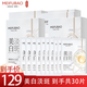 美膚寶（MEIFUBAO）面膜美白補水保濕淡化斑點提亮膚色提拉緊致去黃改善毛孔免洗正 美白面膜20片+禮包10片