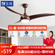 皇將美式復(fù)古風(fēng)扇燈家用客廳餐廳燈風(fēng)扇一體工業(yè)風(fēng)吊頂大風(fēng)力風(fēng)扇吊扇 胡桃木紋-52寸-雙控【變頻】