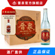 晉泉高粱白酒 53度清香型白酒550ml*6瓶整箱裝 山西特產(chǎn) 糧食酒白酒 53%vol 550mL 6瓶