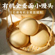 一穗堂一穗堂全麥面粉小饅頭 手工 速凍早餐 素食面點(diǎn) 全麥小饅頭2袋（50克*16個(gè)）