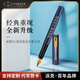 派克（PARKER）鋼筆 簽字筆 威雅XL逐浪藍(lán)金夾墨水筆-私人定制