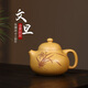 藏壺天下【七夕禮物】宜興紫砂壺純手工刻繪紫砂茶具單壺原礦金黃段泥家用 文旦