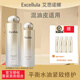 艾思諾娜（Excellula）旗艦水乳正護(hù)膚品套裝補(bǔ)水收縮毛孔維穩(wěn)平衡水油敏感肌 送老婆 清潤水+煥潤乳(混油皮)