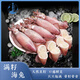 品鮮奕號(hào) 滿籽海兔 新鮮大號(hào)真籽海兔鮮活冷凍帶籽筆管魚籽烏魷魚海鮮水產(chǎn) 2盒 4斤(凈重)  天然真籽非打籽