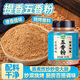 灣琴河 五香粉180g罐裝 桂皮八角陳皮小茴香花椒粉燉鹵肉香料燒烤撒料
