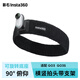 Insta360 GO3/GO3S 拇指相機配件 運動(dòng)相機原裝配件 橫豎拍頭帶支架(GO3/GO3S)