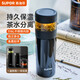 蘇泊爾（SUPOR）茶水分離保溫杯316不銹鋼水杯男女士情侶畢業(yè)禮物送老師泡茶杯子 曜石黑【一杯兩用】 380ml