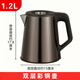 茶吧機(jī)燒水壺通用配套小五環(huán)不銹鋼壺單配茶臺茶爐水壺配件飲水機(jī) 1.2升棕色雙層彩鋼壺