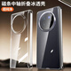 詹博士 適用vivo xfold3/xfold3pro手機(jī)殼折疊屏防摔保護(hù)套新款超薄單后殼包中軸透明硬殼簡約手機(jī)外殼 vivo xfold3 透明：后殼+中軸【硬殼】