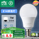 雷士照明LED燈泡球泡7瓦E14小螺口客廳吊燈光源節(jié)能燈家用白光暖白自然光 7W-正白光E14【單只裝】