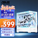 華碩彗星A01機箱海景房支持M-ATX/海王星主海景房機箱支持-ATX板無立柱臺式機游戲電腦主機箱 彗星SI-A01【吹雪】支持M-ATX（不含燈板）