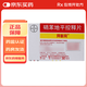 [拜新同]硝苯地平控釋片 30mg*7片 20盒裝