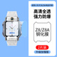 甘吉適用小天才兒童電話(huà)手表Z10鋼化膜z1s/2y/3/5/6S/7A/Z8/Z9巔峰版y01A/Y03/d2/3/Q1/U3保護屏幕貼膜 Z8/Z8少年版高清防爆鋼化膜2片裝