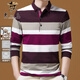 老人頭純棉長(cháng)袖T恤男春秋季條紋Polo衫中青年商務(wù)休閑打底寬松爸爸裝 AJ2098紫紅 2XL 54/180