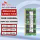 SK HYNIX適用群暉RS1221RP+ DS923+ DS1621+ DS1821+ NAS企業(yè)網(wǎng)絡(luò )存儲內存條 16G DDR4 2666 ECC SODIMM
