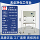 kenton全鋼百級(jí)超凈工作臺(tái)單雙人無(wú)菌無(wú)塵凈化工作臺(tái)實(shí)驗(yàn)室生物安全柜 全鋼型SWP-1 單人水平送風(fēng)有CE證