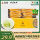 白帝2025年新茶上市安吉白茶 雨前特級30g 原產(chǎn)地核心產(chǎn)區 春茶綠茶葉體驗裝30g