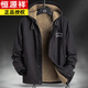 恒源祥外套男秋冬季純棉工裝大碼寬松加絨加厚上衣服夾克飛行員甲板服潮 黑灰色 2XL