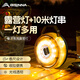 北山狼  露營(yíng)燈戶(hù)外露營(yíng)燈氛圍燈串帳篷裝飾燈快速收納燈串室內裝飾 星河橄欖綠-10m【2000mAh鋰電池