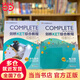 當(dāng)當(dāng)正版 新東方 劍橋KET綜合教程 Complete A2 Key for Schools 對應(yīng)朗思A2 KET詞匯?？碱}寫作模擬 劍橋KET綜合教程（學(xué)生用書+練習(xí)冊）