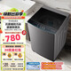 小天鵝洗衣機(jī)波輪全自動(dòng) 12/20公斤大容量家用 學(xué)生宿舍熱烘洗一體 藍(lán)光除菌 智能強(qiáng)力風(fēng)干出租房 15公斤 納米/智能強(qiáng)力風(fēng)干 5.5KG-20KG