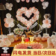 包貝勒求婚布置室內室外浪漫客廳生日表白布置高級簡(jiǎn)約場(chǎng)景求婚道具套裝 愛(ài)心求婚布置套裝【紅心+IU燈】