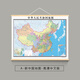天尚噴畫(huà)2025新版中國(guó)地圖世界地圖客廳掛畫(huà)辦公室背景墻壁畫(huà)裝飾畫(huà)大尺寸 中國(guó)地圖 90*120厘米 實(shí)木掛軸+油畫(huà)布
