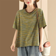 RGPX夏季新款女士條紋大碼短袖女胖妹妹200斤短袖t恤寬松遮肚子上衣 綠色 3XL 建議140-160斤