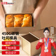 美進(jìn)家（MEIJINJIA）吐司模具低糖面包模具碳鋼材質(zhì)帶蓋8寸烘焙工具烤箱烤蛋糕土司盒