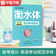 華夏萬(wàn)卷英語(yǔ)字帖 中考必須掌握的英語(yǔ)單詞短語(yǔ) 衡水體英文字帖初中生硬筆書(shū)法描紅字帖考試手寫(xiě)體練字帖