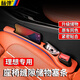 標(biāo)彈理想L6L7i8L9座椅縫隙塞條專用夾縫防漏汽車必備用品內(nèi)飾改裝配件 座椅縫隙塞條【活力橙】 【主副駕一對裝】升級儲物格