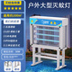 永鑫大型戶外滅蚊燈防水商用滅蚊器庭院花園滅蟲燈養(yǎng)殖場物業(yè)滅蠅燈 WT100（LED熒光增強三管）200㎡