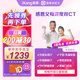 【升級(jí)版雙CT】愛(ài)康國(guó)賓 感恩父母深度胸肺部CT+頭顱CT中老年青年深度體檢套餐 胸部CT+頭顱CT