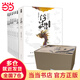 【當當 正版包郵】浮生物語1-5下套裝全8冊 裟欏雙樹經(jīng)典作品《浮生物語》全集 國內(nèi)幻想妖物志代表作之一 青春文學(xué)愛情情感玄幻妖怪暢銷小說實體書
