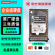 聯(lián)想（Lenovo）服務(wù)器主機企業(yè)級通用硬盤(pán) 1.2T 10K SAS 2.5英寸（適用于SR588/SR658/SR860/SR650V2）