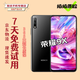 榮耀9X 榮耀9X Pro 麒麟810智能 6.59英寸升降式前置自拍 二手手機(jī) 榮耀9X【顏色隨機(jī)評(píng)價(jià)有禮】 6GB+128GB 9成新 3c充電器套裝